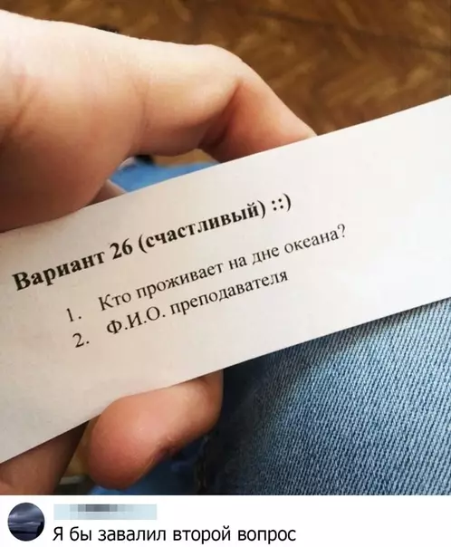 Смешная картинка №435579
