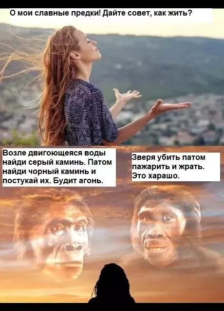 Смешная картинка №726969