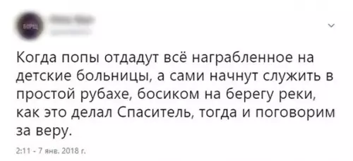 Смешная картинка №237941