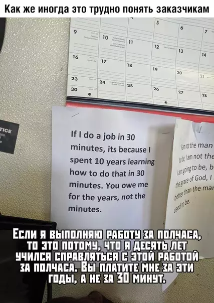 Смешная картинка №368780