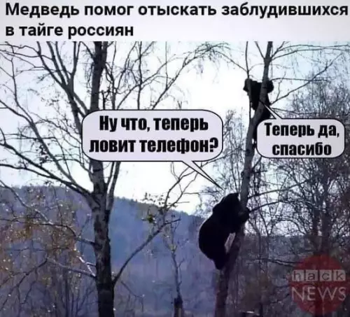 Смешная картинка №755133