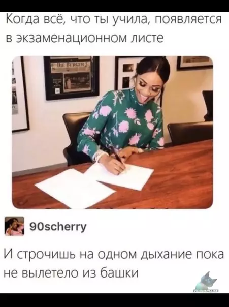Смешная картинка №388355