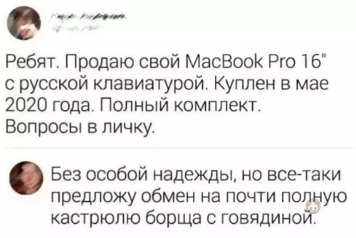 Смешная картинка №613055 Попытка не пытка ?