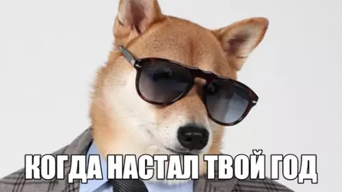 Смешная картинка №236792