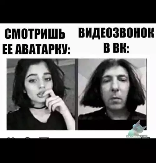 Смешная картинка №336640