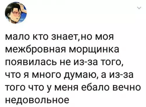 Смешная картинка №275440