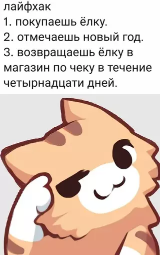 Смешная картинка №669898