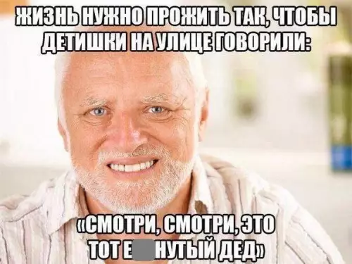 Смешная картинка №775379