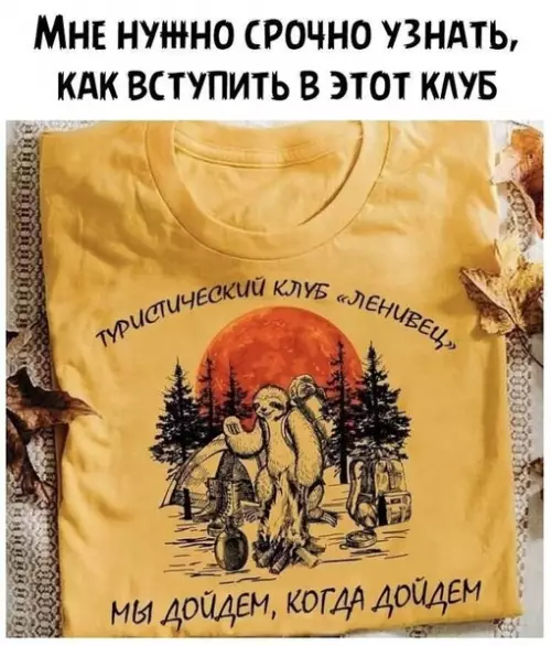 Смешная картинка №712869