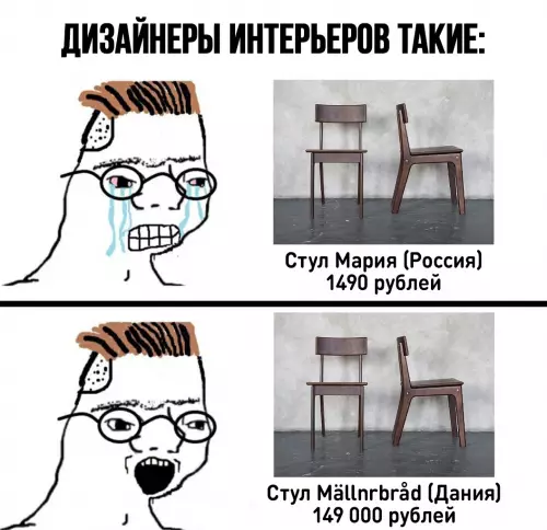 Смешная картинка №663220