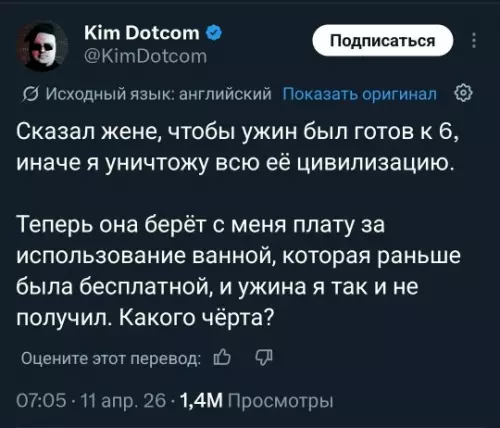 Смешная картинка №809591 Геополитическая обстановка