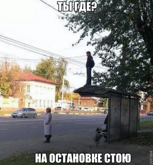 Смешная картинка №211405