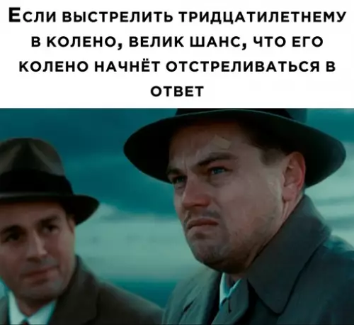 Смешная картинка №713830