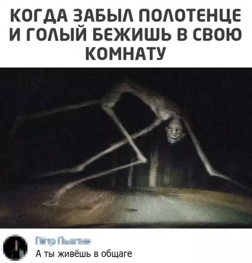 Смешная картинка №550362