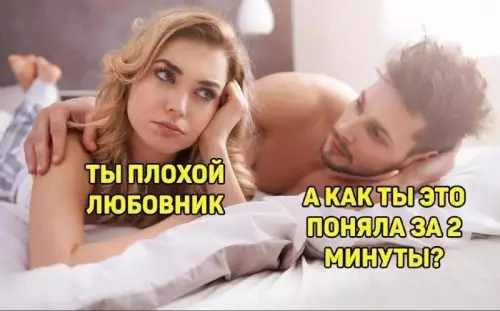 Смешная картинка №713343