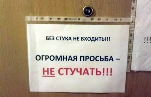 Смешная картинка №237184
