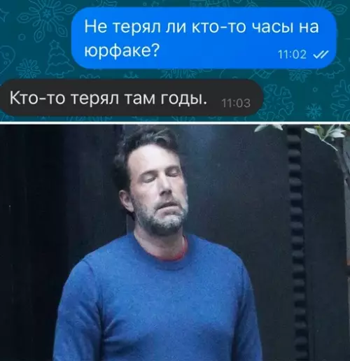 Смешная картинка №710582