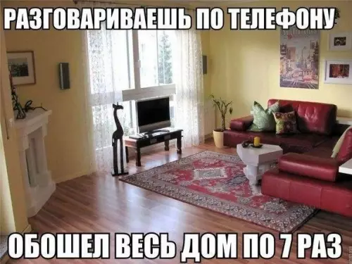 Смешная картинка №254445