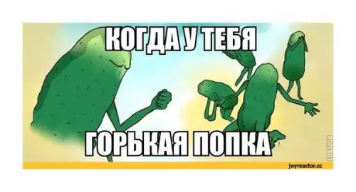 Смешная картинка №337852
