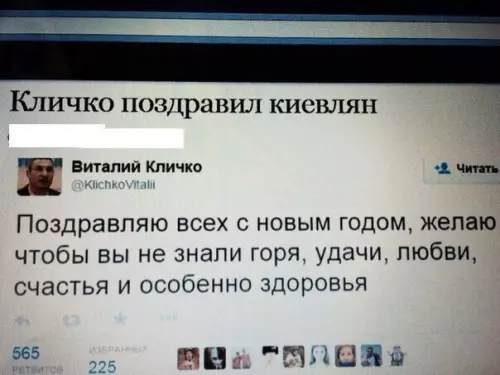 Смешная картинка №236825