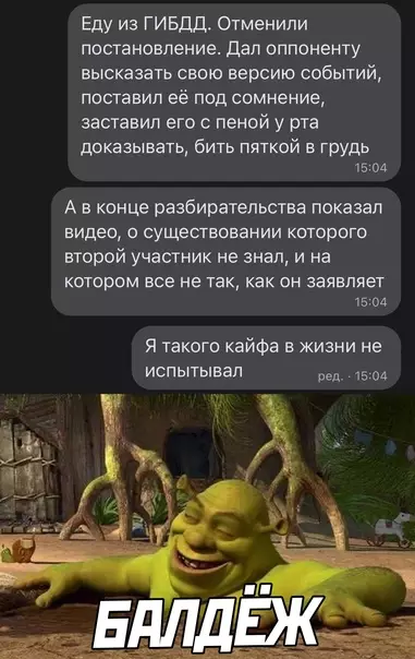 Смешная картинка №616105