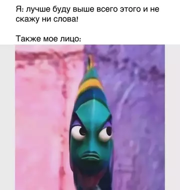 Смешная картинка №739124