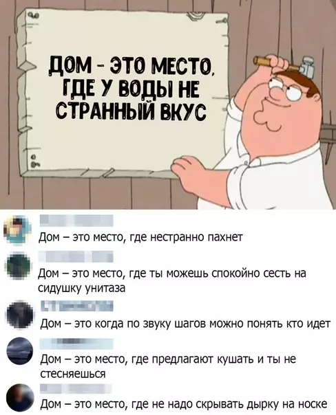 Смешная картинка №445536