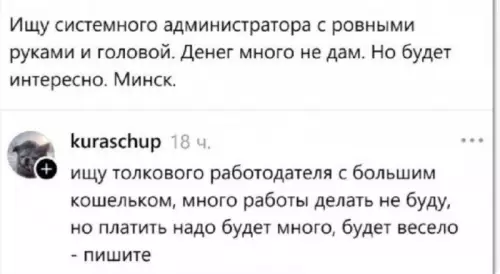 Ищем талантливого системного администратора