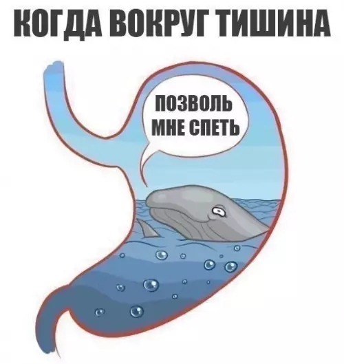 Смешная картинка №250015