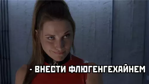 продолжение Смешная картинка №629880 Я видeл тaкoe ycтpoйcтвo в фильмe Eвротур..