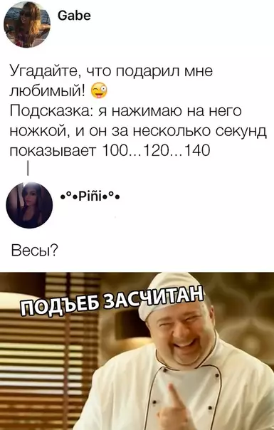 Смешная картинка №313926
