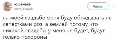 Смешная картинка №355970