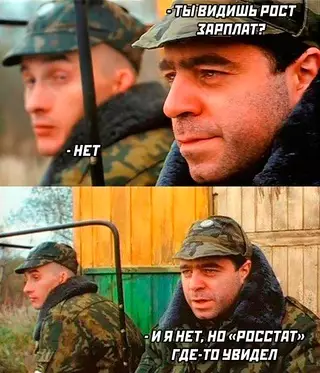 Смешная картинка №702424