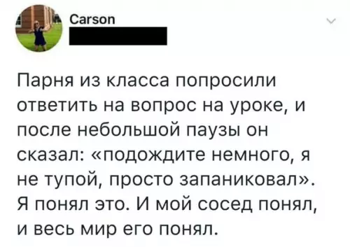 Смешная картинка №535074