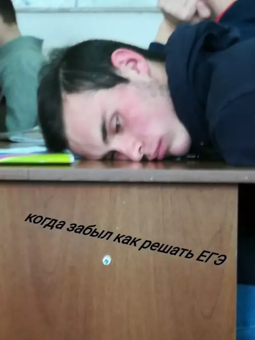Смешная картинка №227030