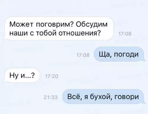 Смешная картинка №276907