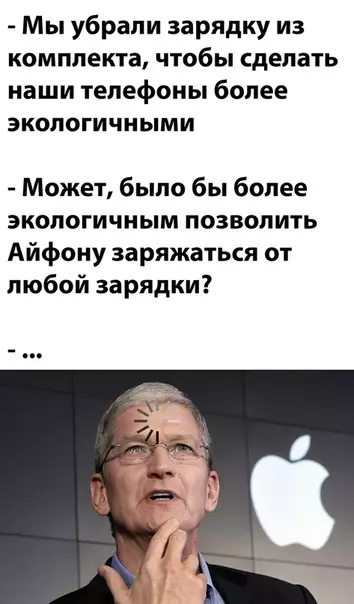 Смешная картинка №531988