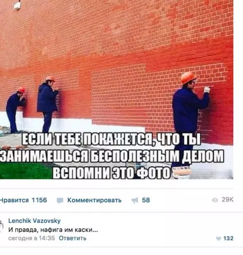 Смешная картинка №175480