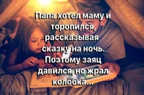 Смешная картинка №359194