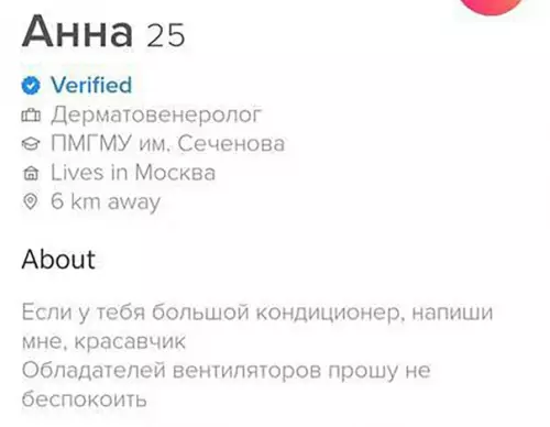продолжение Смешная картинка №581004