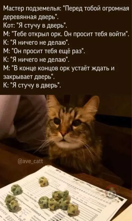 Смешная картинка №632249 Если бы коты играли в игры: