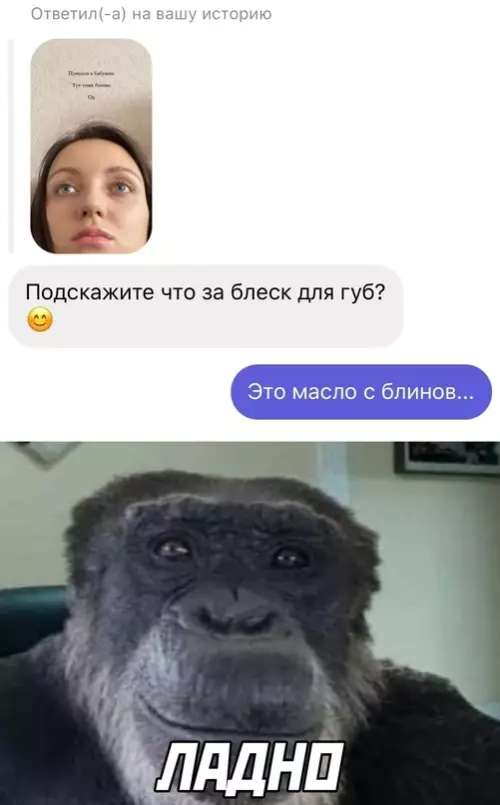 Смешная картинка №661251