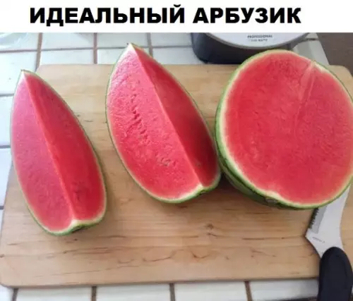 Смешная картинка №289877