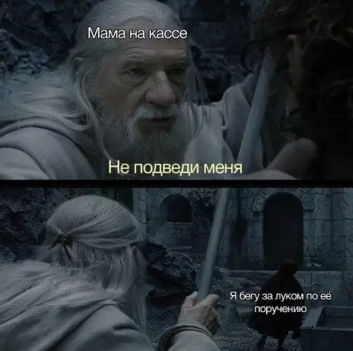 Смешная картинка №523020 Аж олдскулы свело