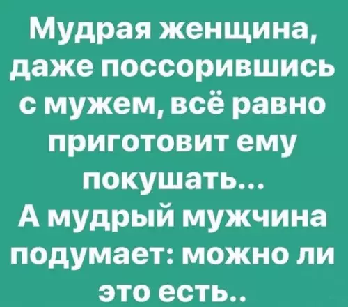 Смешная картинка №377975