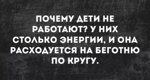 Смешная картинка №214916