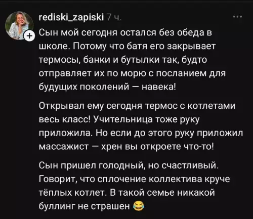 Батя — мастер закруток! 🛠️😂 - Сын мой сегодня остался без обеда в школе. Потому что