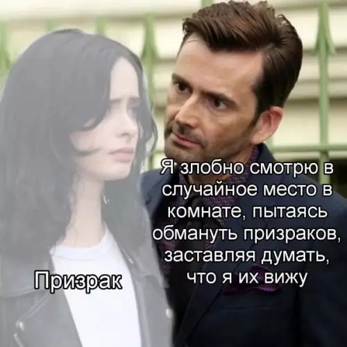 Смешная картинка №648695