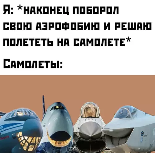 Смешная картинка №458451