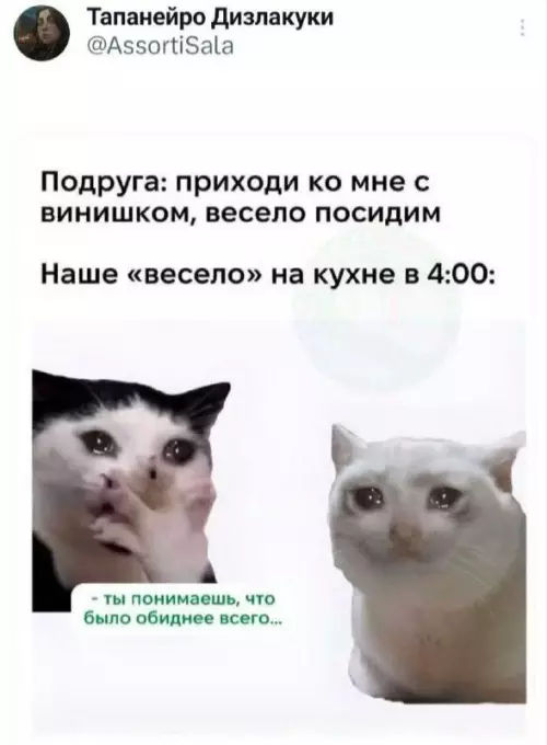 Смешная картинка №774335
